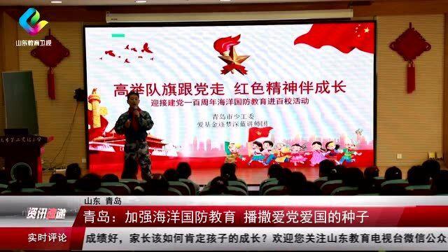 我在学校总是被别人没事找事，还没完没了，我也没找他事，就是总是逮着我上课时的小错误不放，怎么办？
